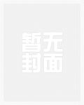 一万次悲伤舞蹈